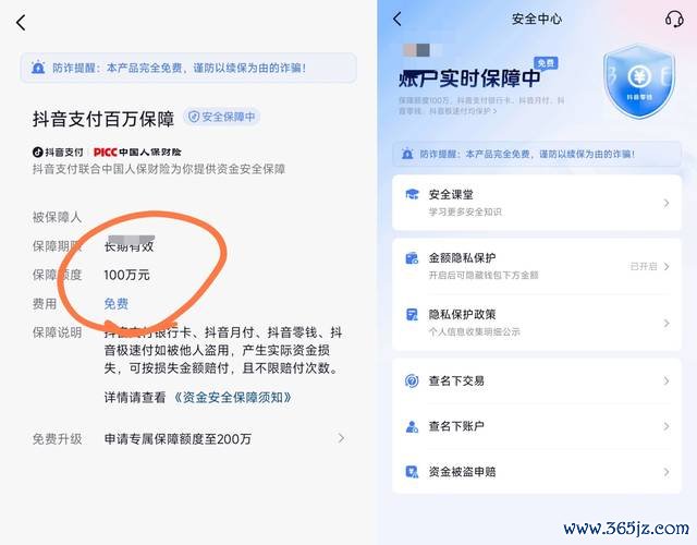 imtoken钱包安卓版：你的数字资产守护者_首山钱包安卓版_数字时间插件安卓版
