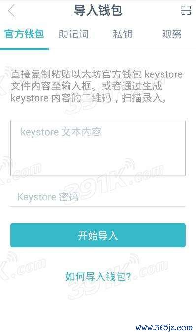 mycelium钱包安全_钱包安全锁在哪里_如何在imToken钱包APP中管理安全设置
