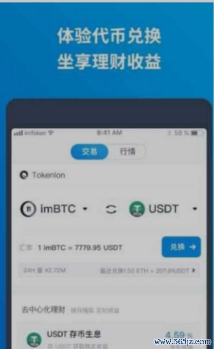 mycelium钱包安全_钱包安全锁在哪里_如何在imToken钱包APP中管理安全设置