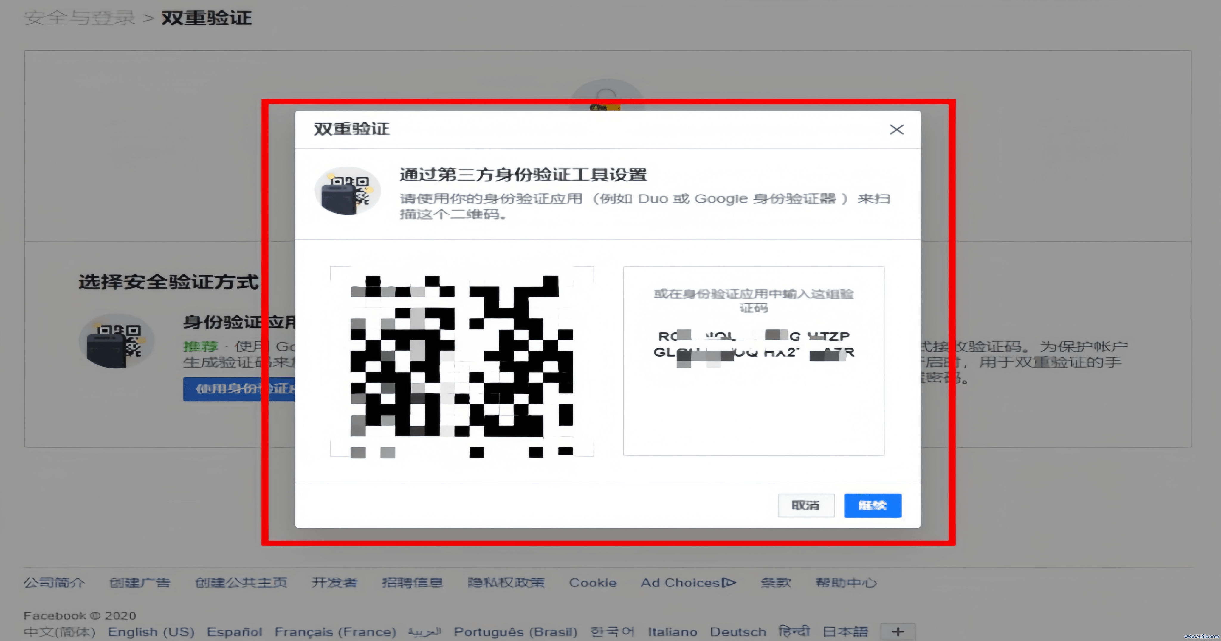 imToken官方下载后如何设置安全问题与双重验证，提升账户的安全性。_双重认证开启后安全问题失效_双重认证安全问题忘了怎么重设