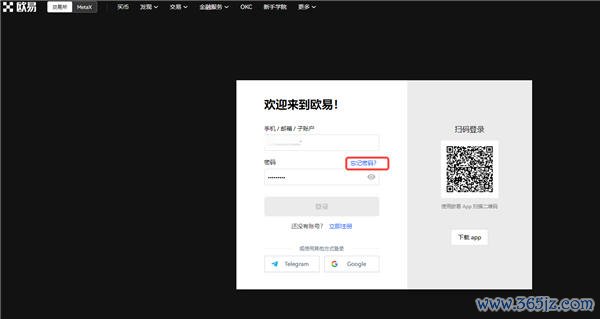 imtoken钱包下载网址的流量分析与市场定位_流量钱包app_流量钱包在哪里找