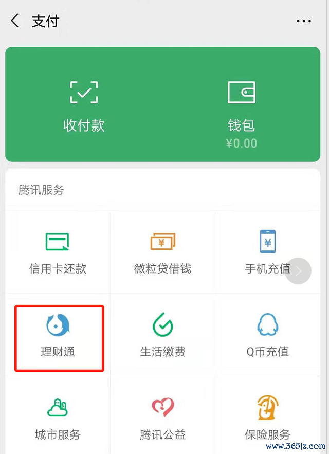 imtoken钱包视频教学_imtoken钱包是什么操作_imtoken钱包的安全性