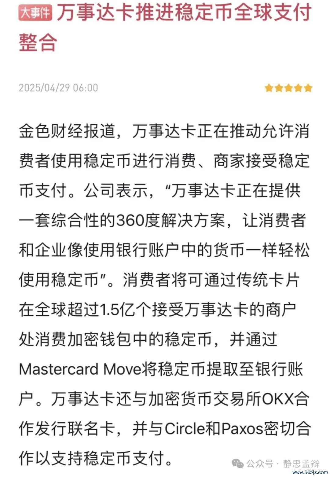 数字货币如何解决传统金融的痛点_货币数字化时代是什么意思_数字货币如何应对金融风险