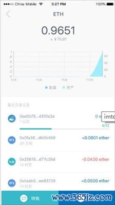 im钱包App安卓下载的安全性分析与注意事项_钱包app包括哪些_钱包app是干什么用的