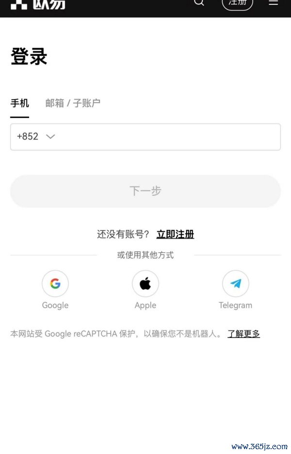数字货币欧易(986)