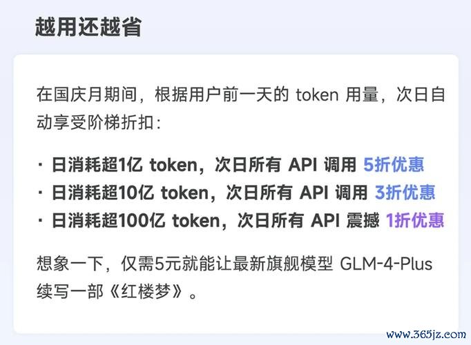 优惠福利广告语怎么写_优惠福利活动_token官方下载安装的特色市场活动与促销优惠，帮助用户享受更多的福利与资源。