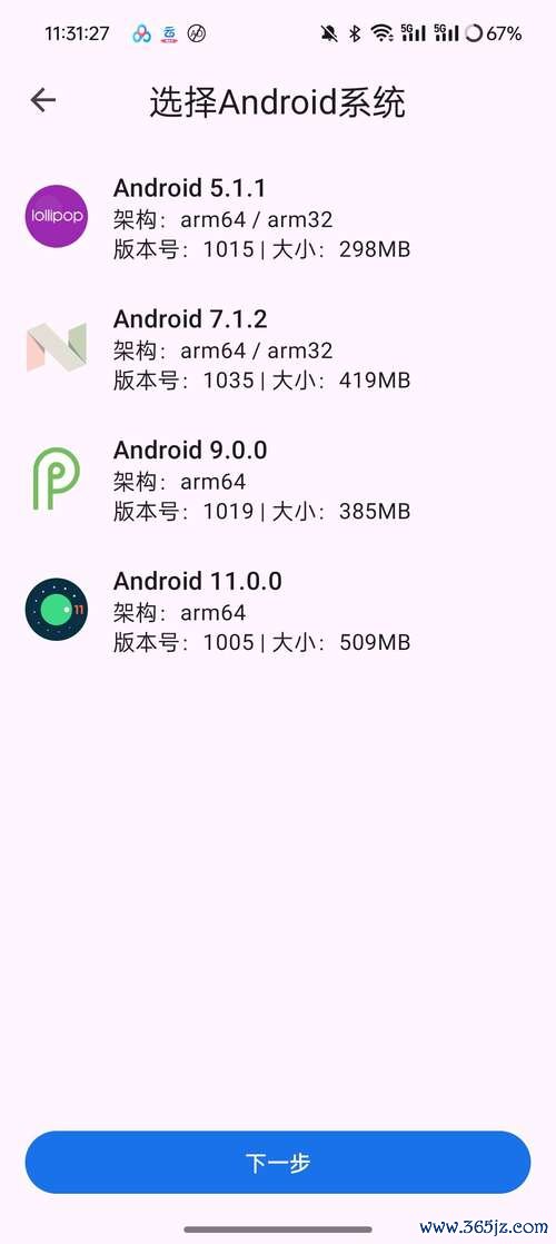 安卓系统故障怎么解决_安卓故障图片_imtoken安卓版的下载与安装常见故障排除
