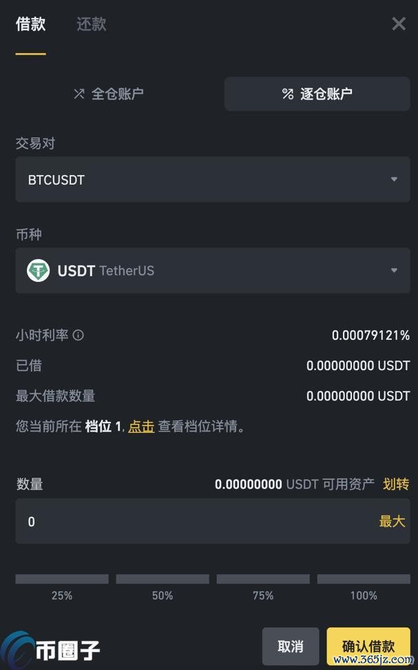 简单科普什么是炒币的杠杆操作？