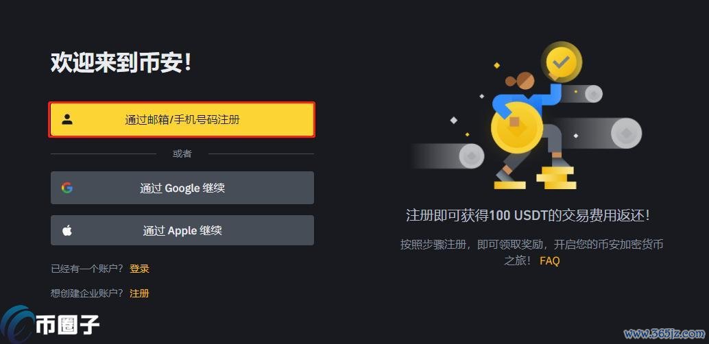 简单科普什么是炒币的杠杆操作？