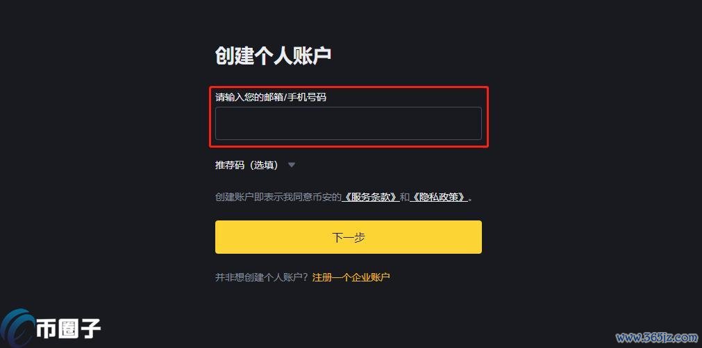 简单科普什么是炒币的杠杆操作？