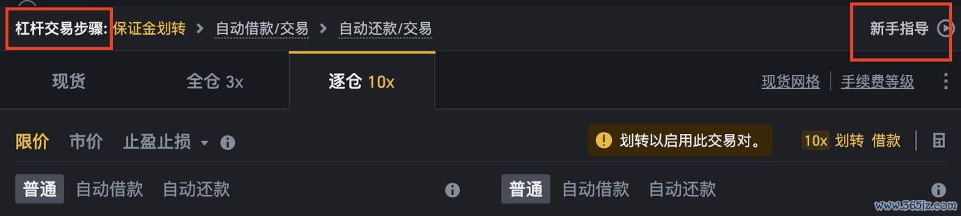 简单科普什么是炒币的杠杆操作？