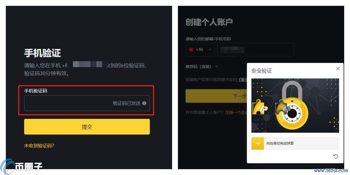 简单科普什么是炒币的杠杆操作？